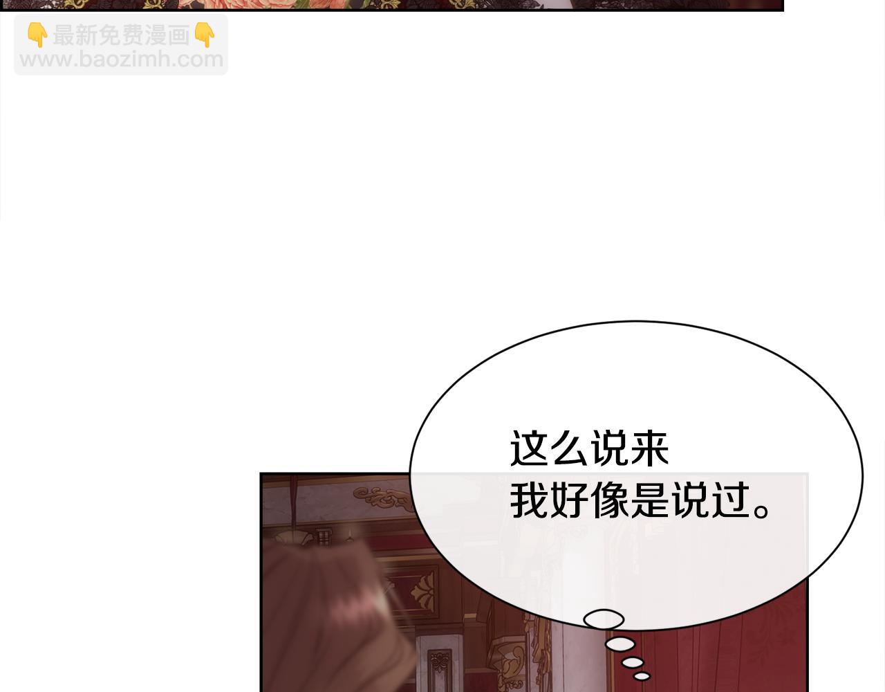 第56话 理想型(1/4)-第57话