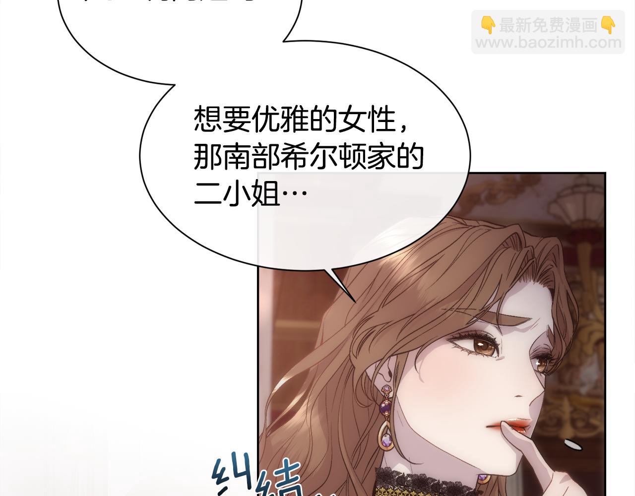 第56话 理想型(1/4)-第57话