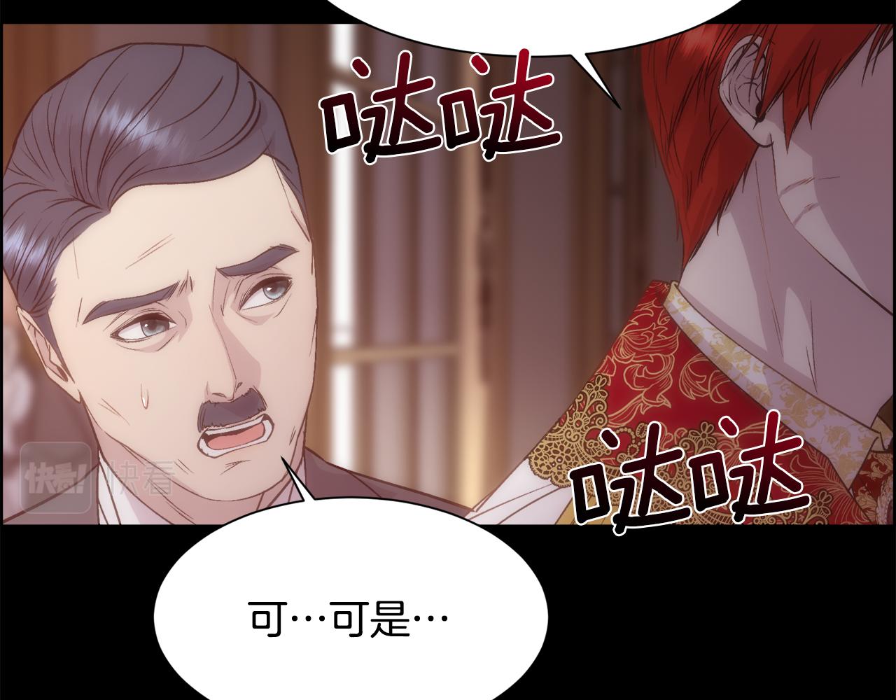 第58话 玩弄女人心(1/4)-第59话