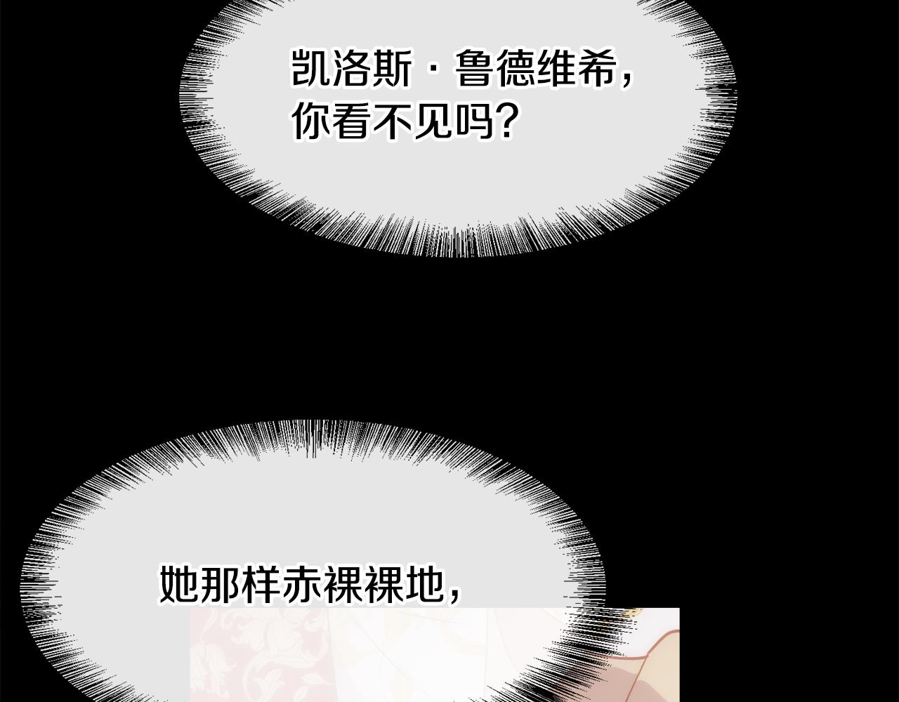 第58话 玩弄女人心(1/4)-第59话