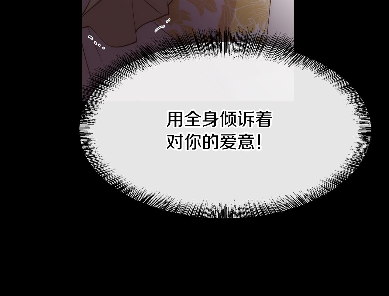 第58话 玩弄女人心(1/4)-第59话
