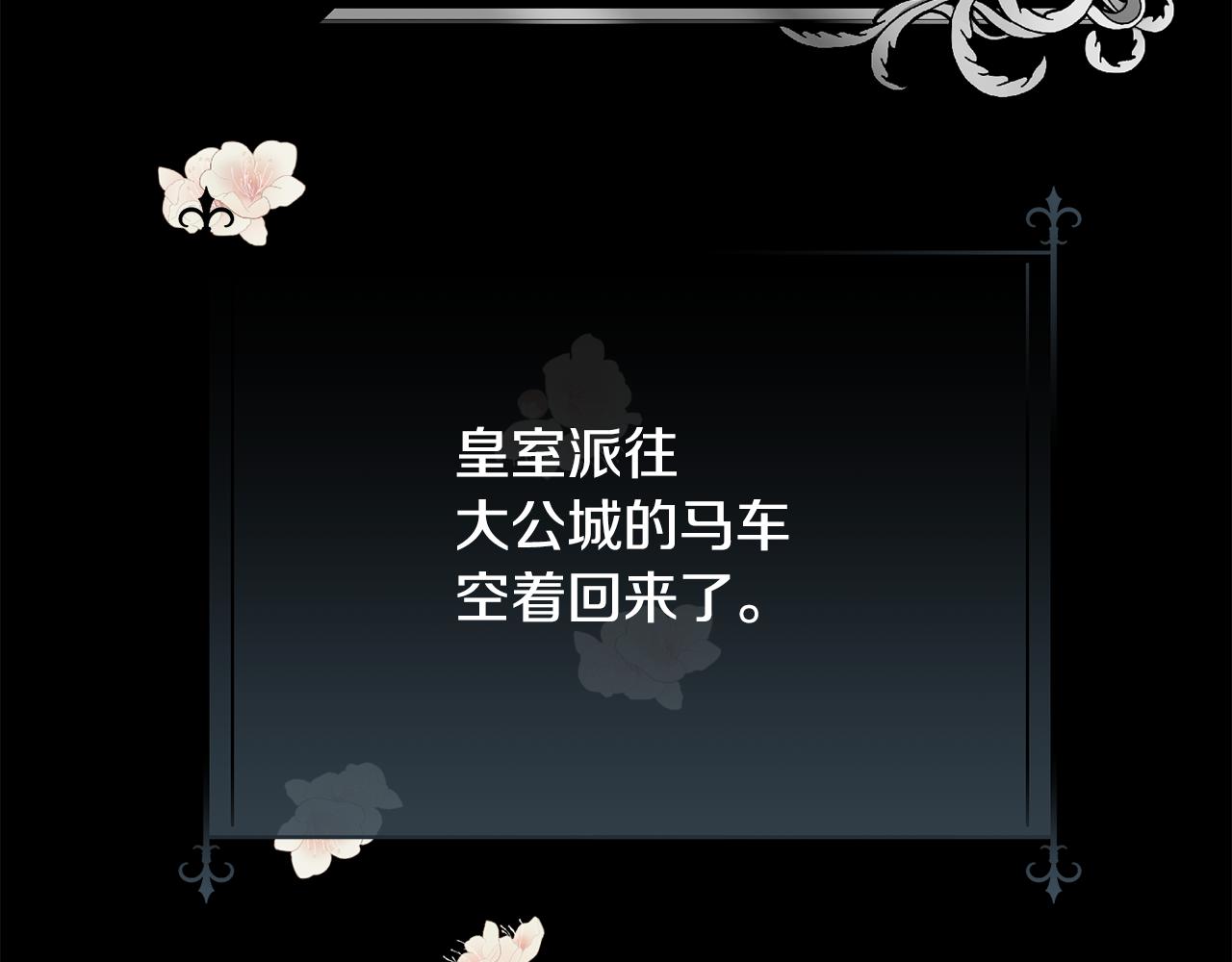 第58话 玩弄女人心(1/4)-第59话