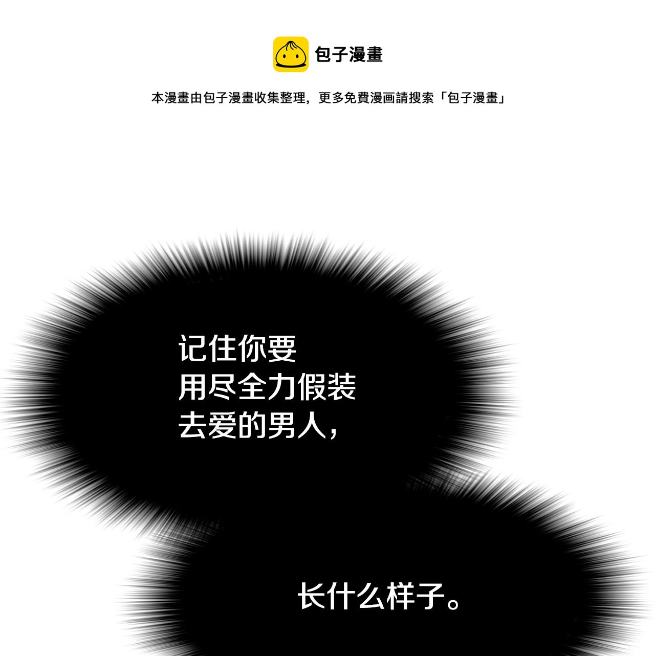 第6话 初见(1/4)-第7话