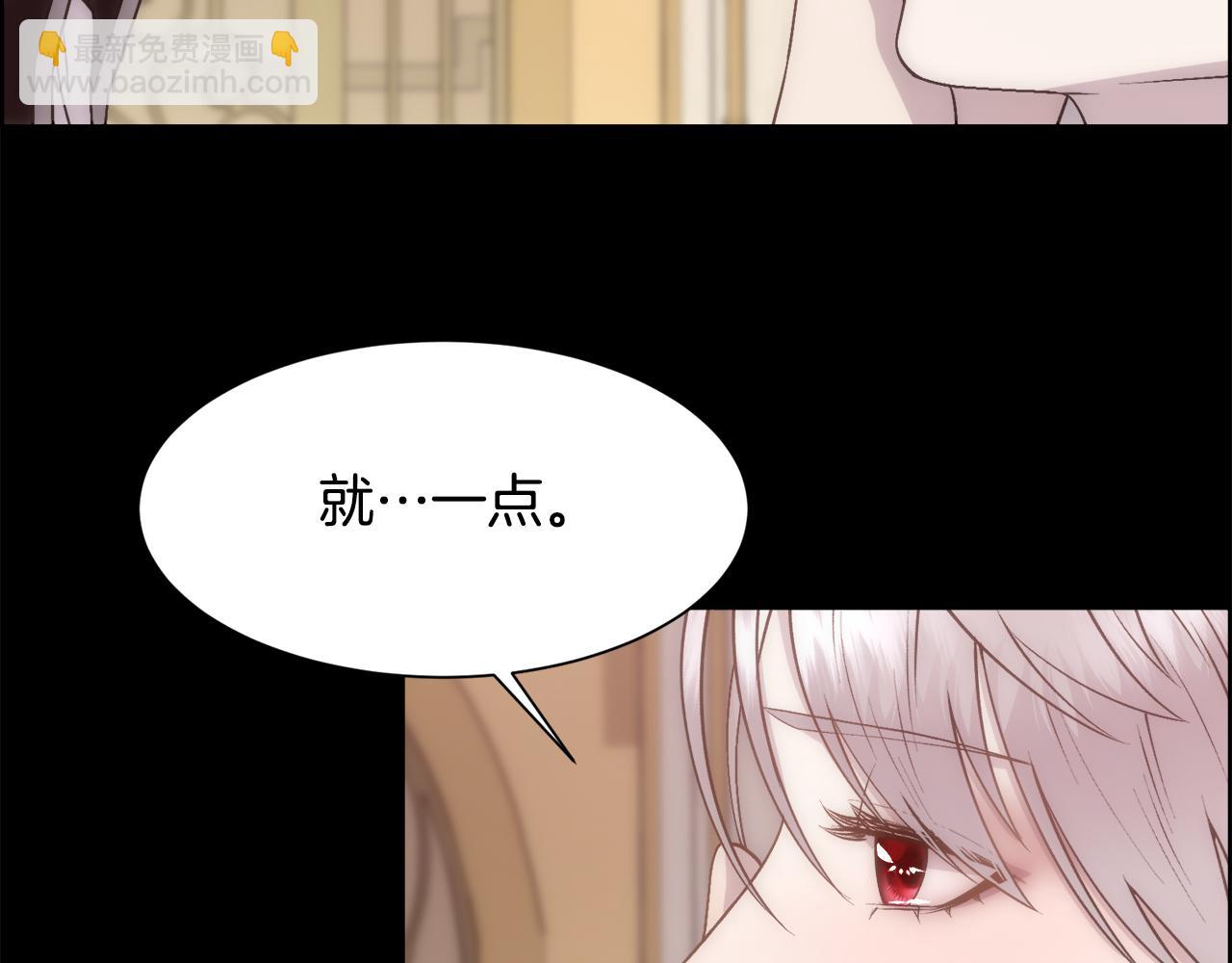 第6话 初见(1/4)-第7话