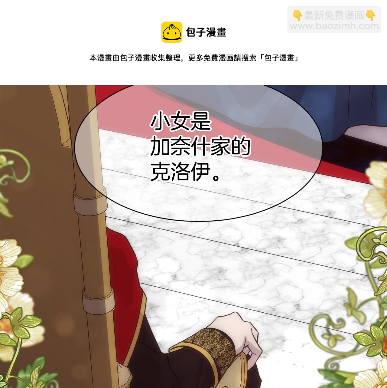 第6话 初见(1/4)-第7话