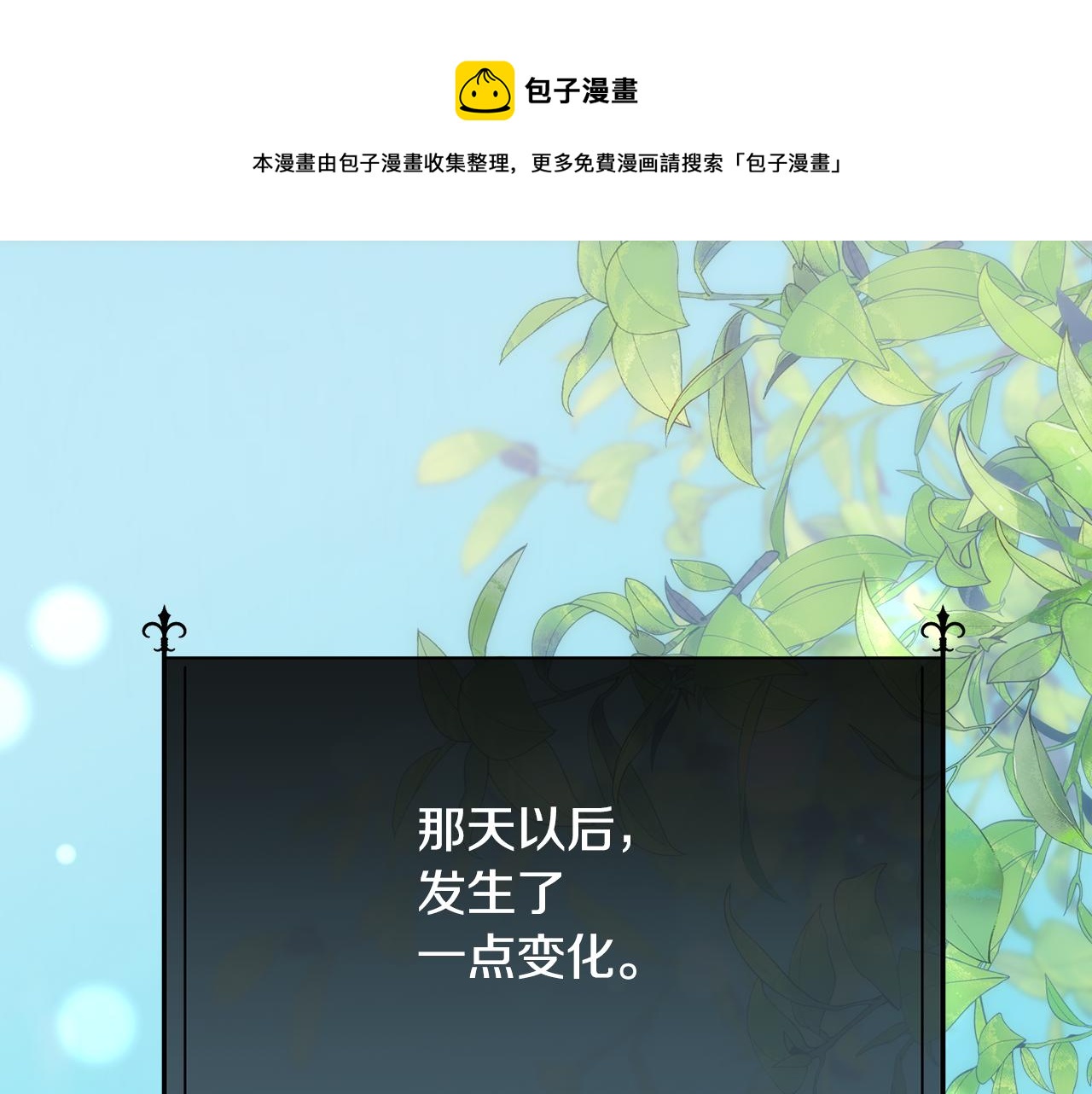 第60话 自我安慰(1/4)-第61话