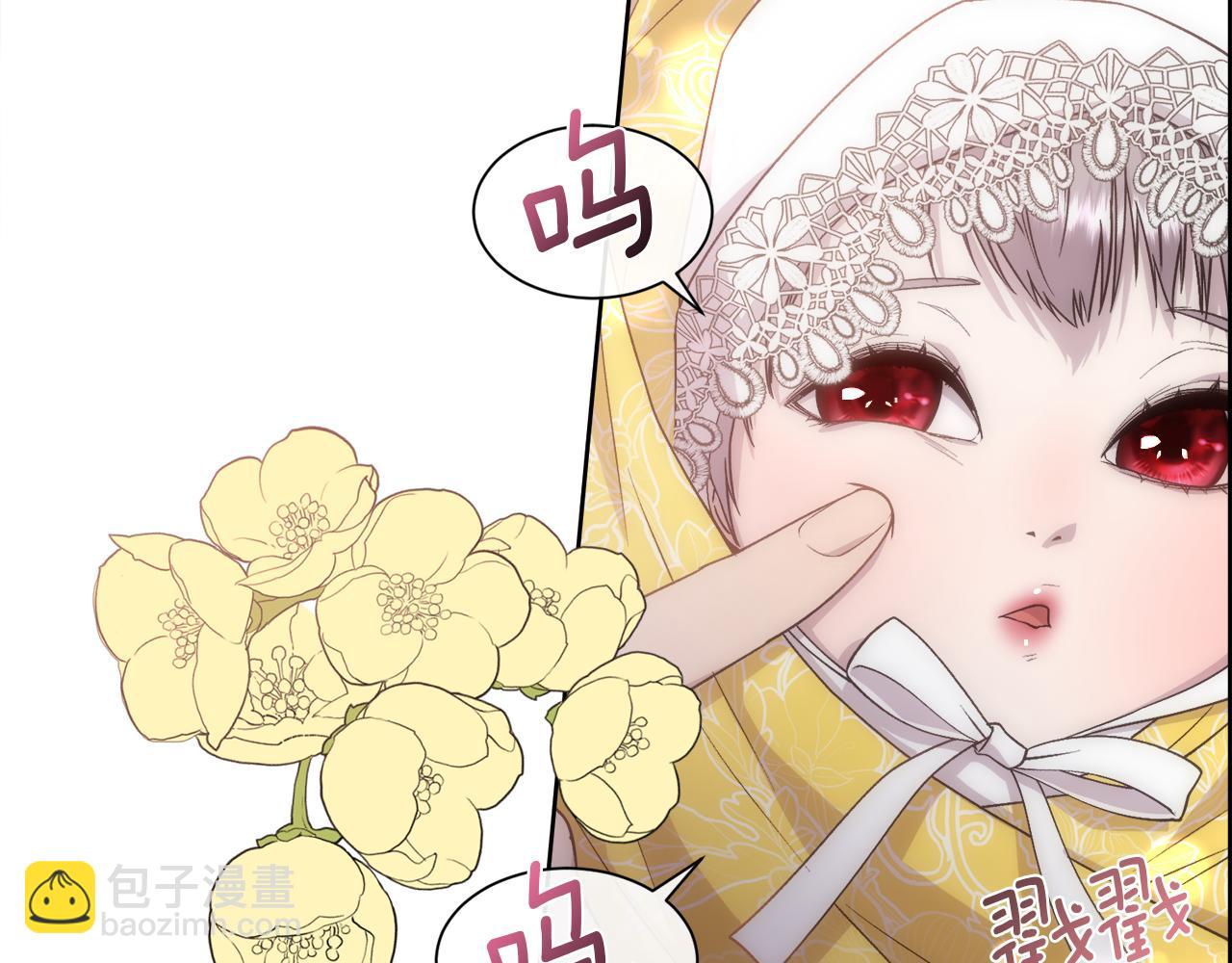 第62话 我大约是疯了(1/4)-第63话