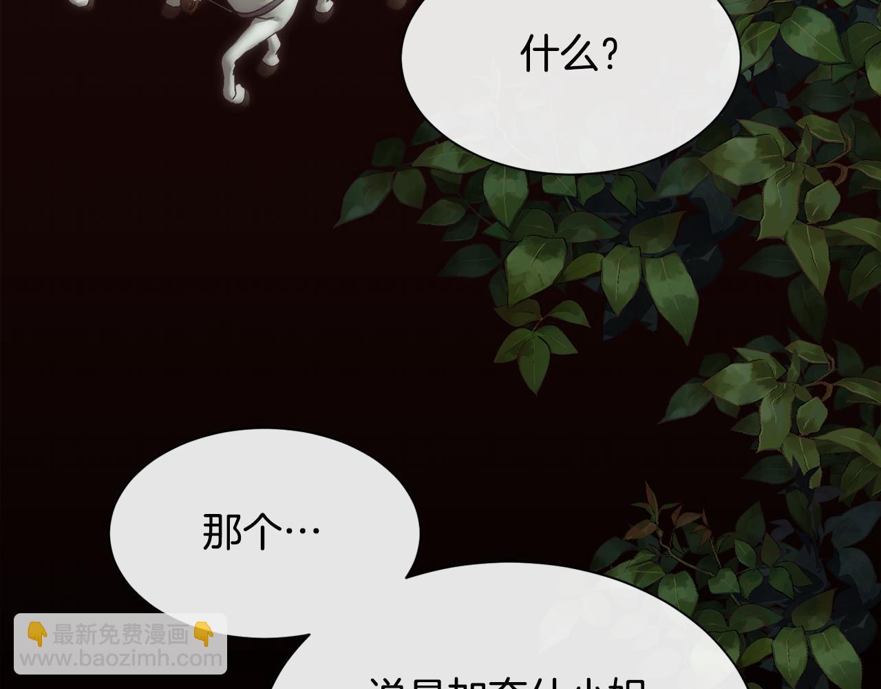 第64话 男人间的摊牌(1/4)-第65话