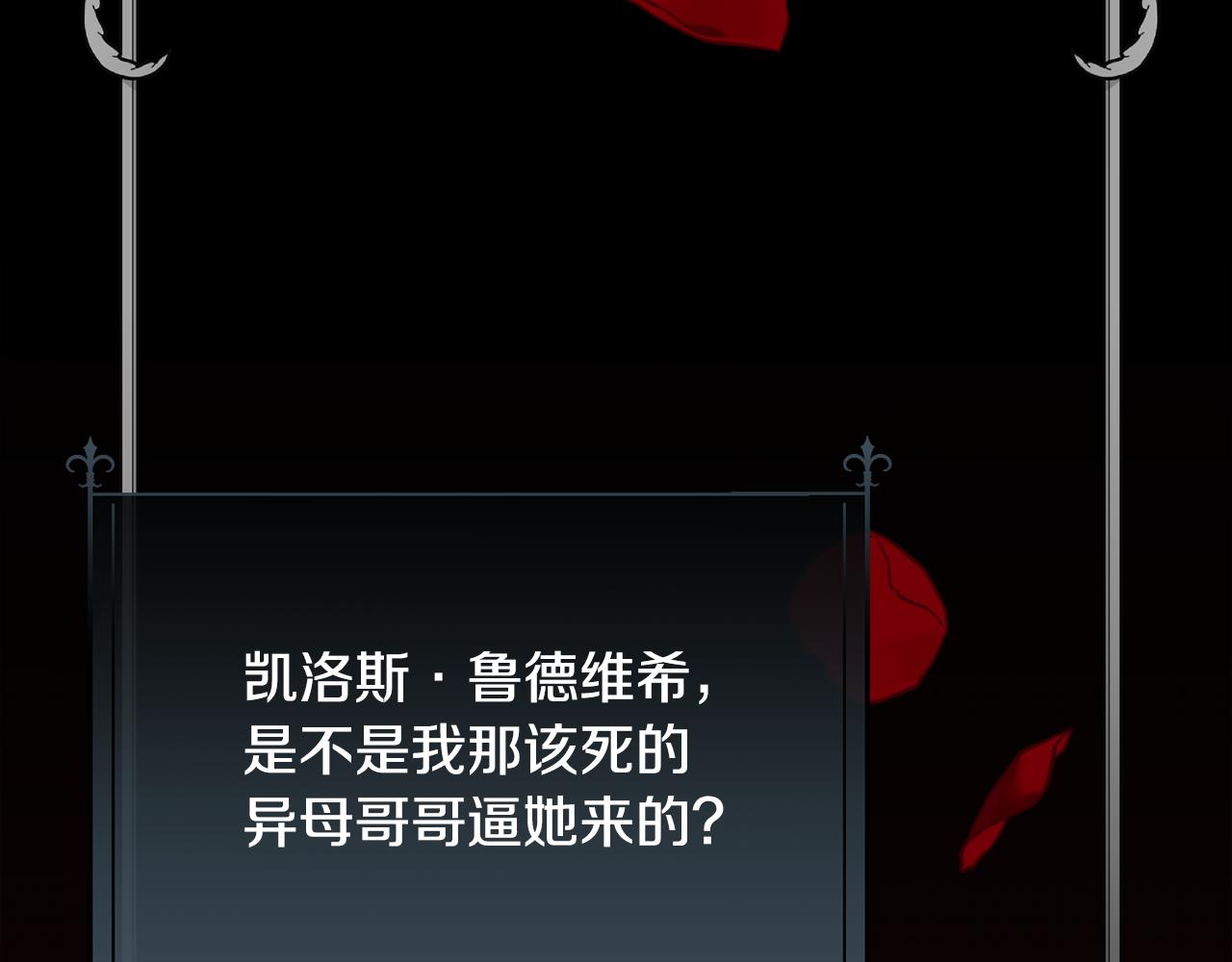 第64话 男人间的摊牌(1/4)-第65话