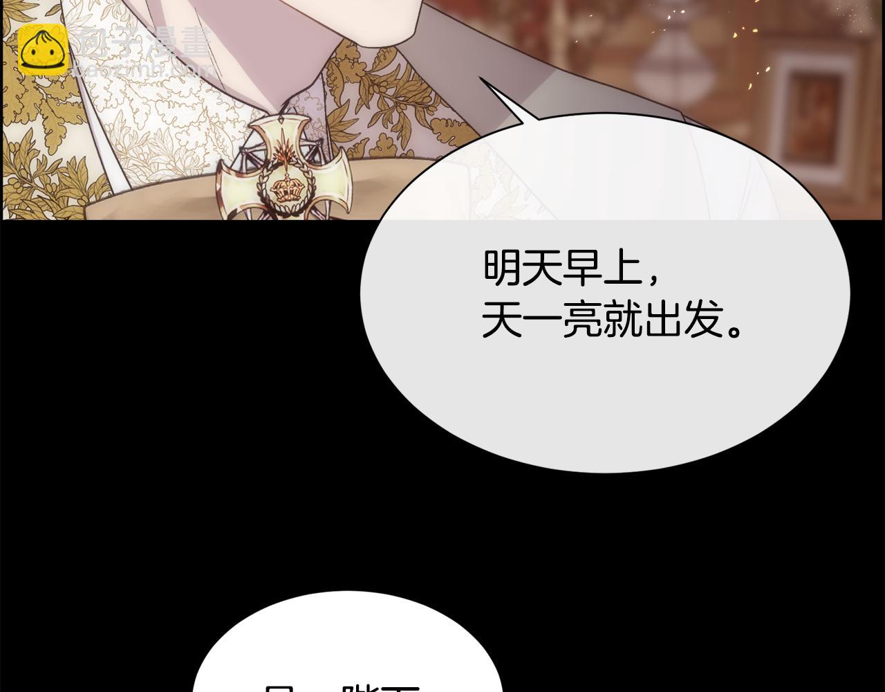 第64话 男人间的摊牌(1/4)-第65话