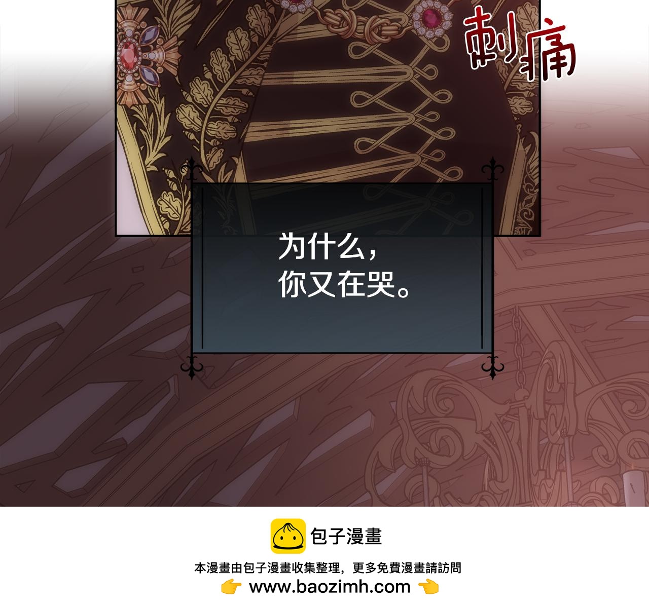 第64话 男人间的摊牌(1/4)-第65话