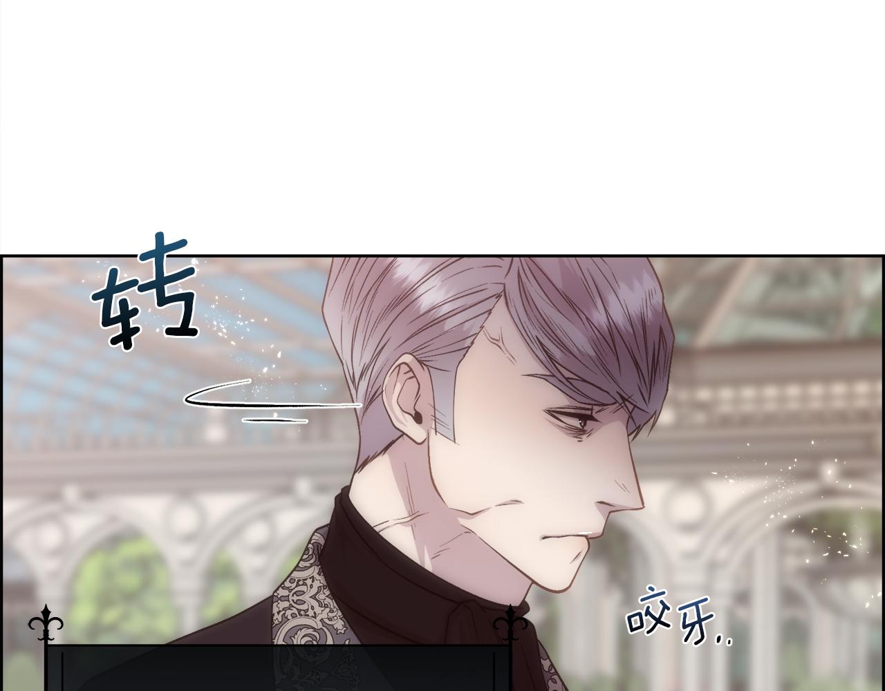 第66话 不能告白的爱(1/4)-第67话