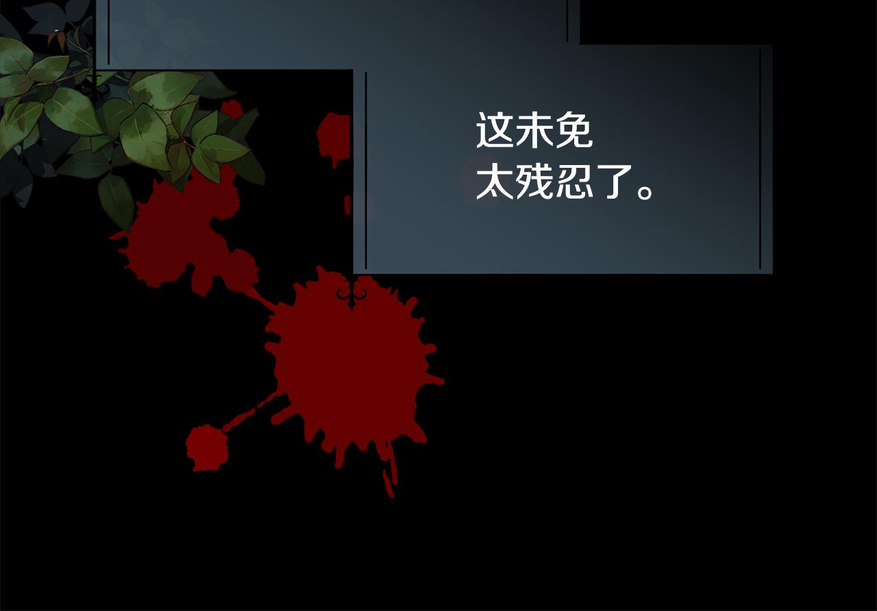 第66话 不能告白的爱(1/4)-第67话