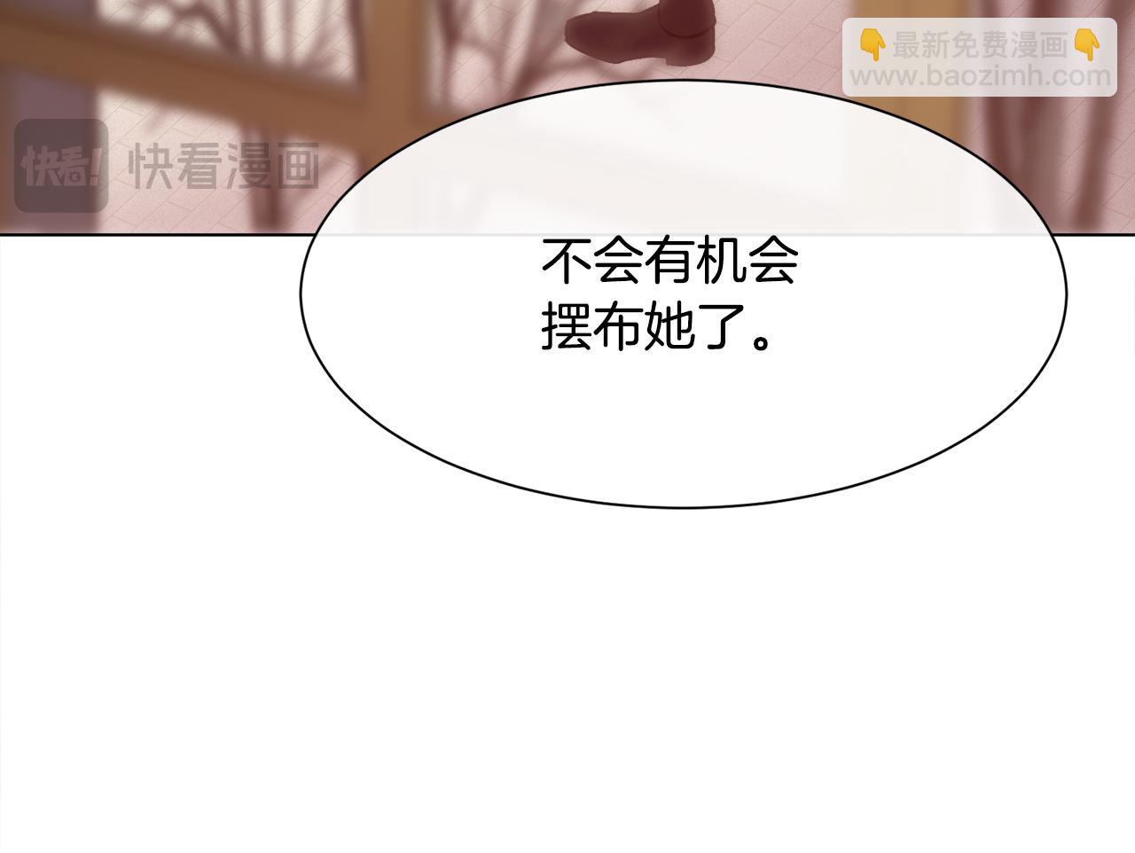 第66话 不能告白的爱(1/4)-第67话