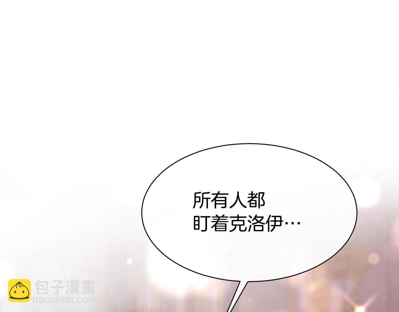 第68话 男人的嫉妒(1/4)-第69话