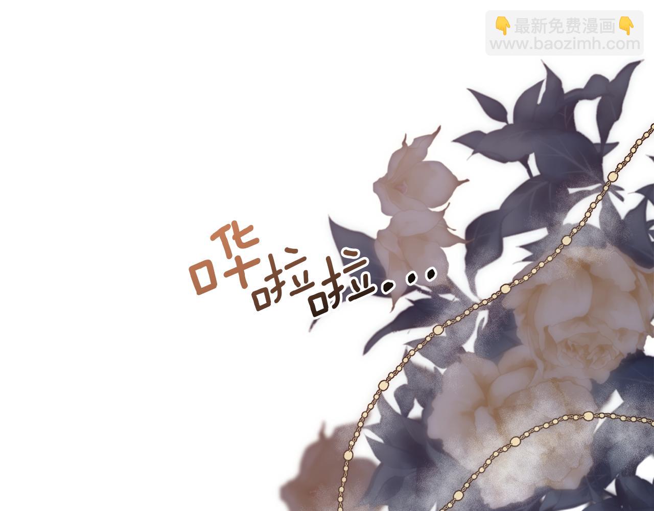 第8话 皇帝的情妇(1/4)-第9话