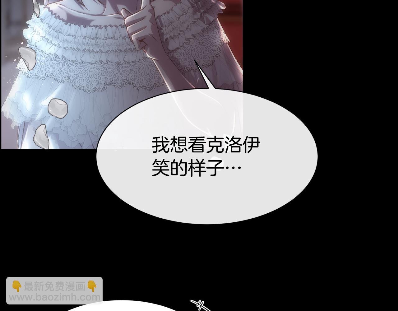 第70话 没人知道我曾来过(1/4)-第71话