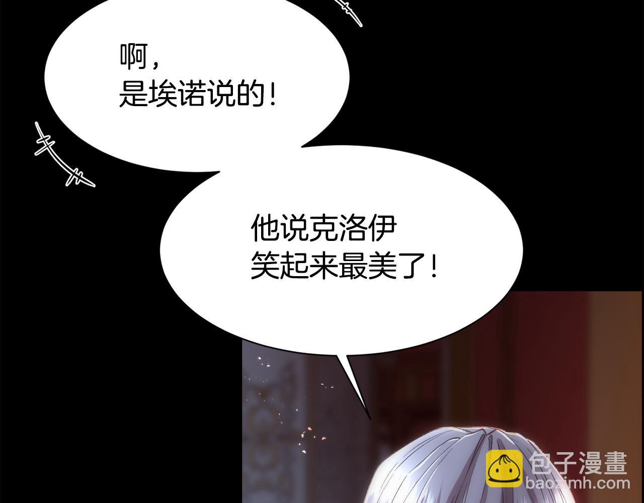 第70话 没人知道我曾来过(1/4)-第71话