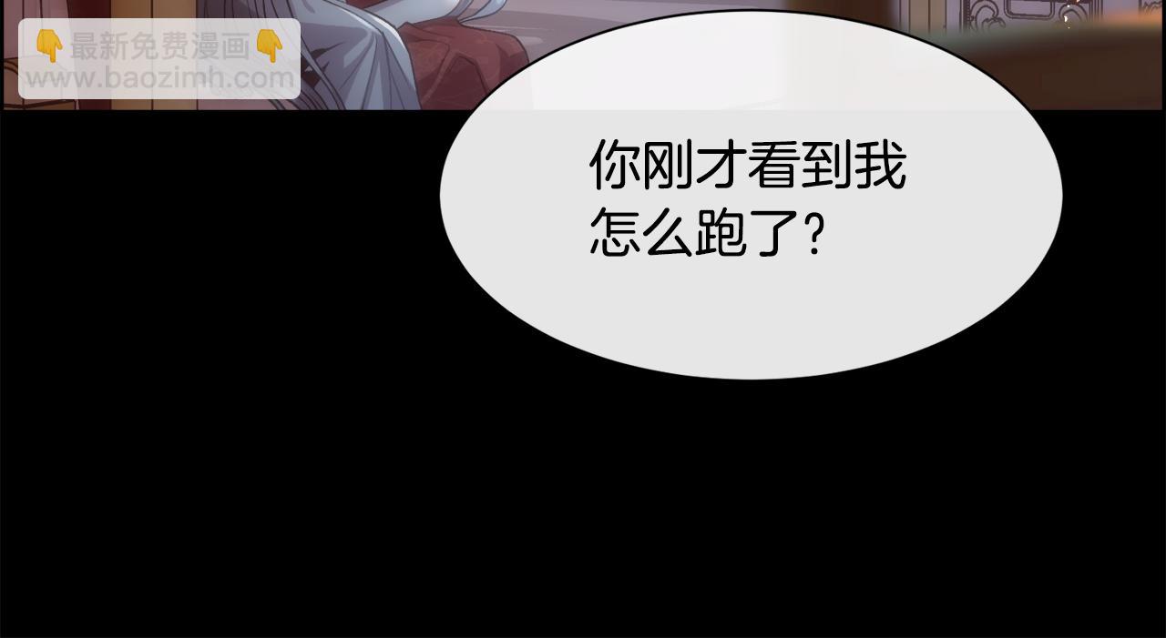 第70话 没人知道我曾来过(1/4)-第71话