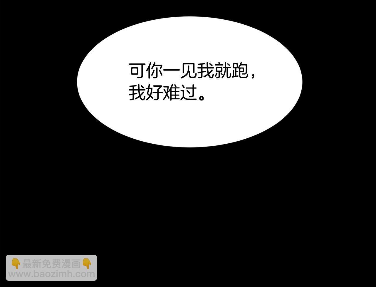 第70话 没人知道我曾来过(1/4)-第71话