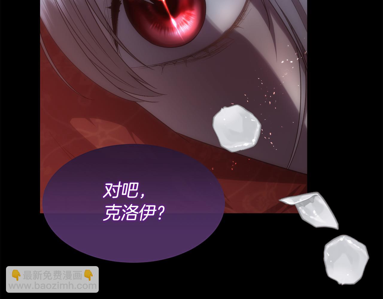 第70话 没人知道我曾来过(1/4)-第71话