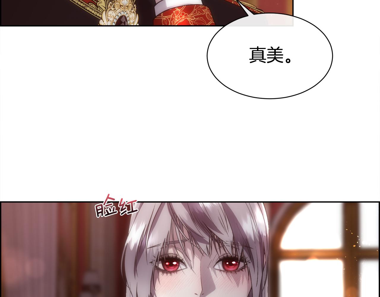 第72话 她有事瞒着我(1/4)-第73话