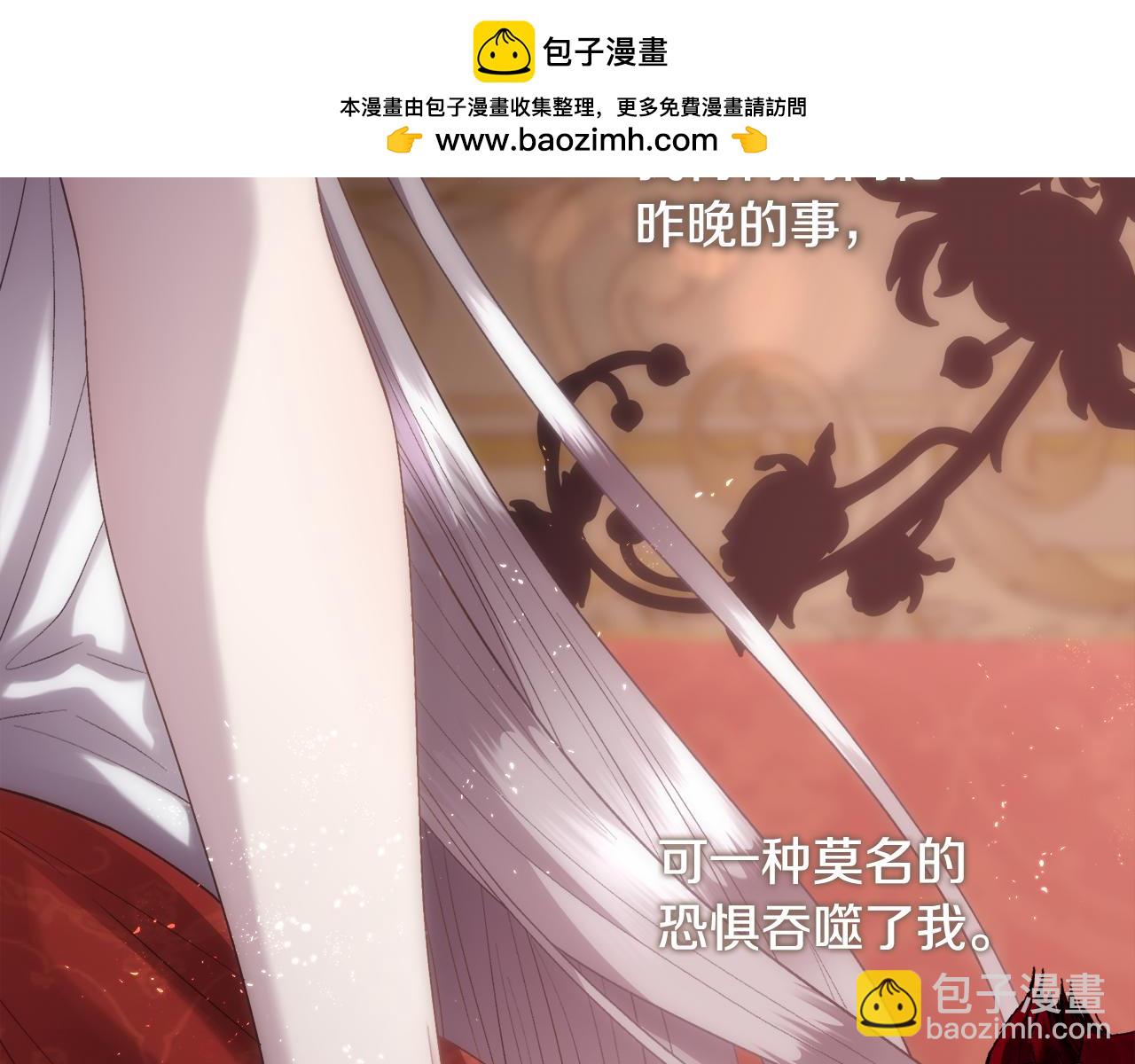 第72话 她有事瞒着我(1/4)-第73话