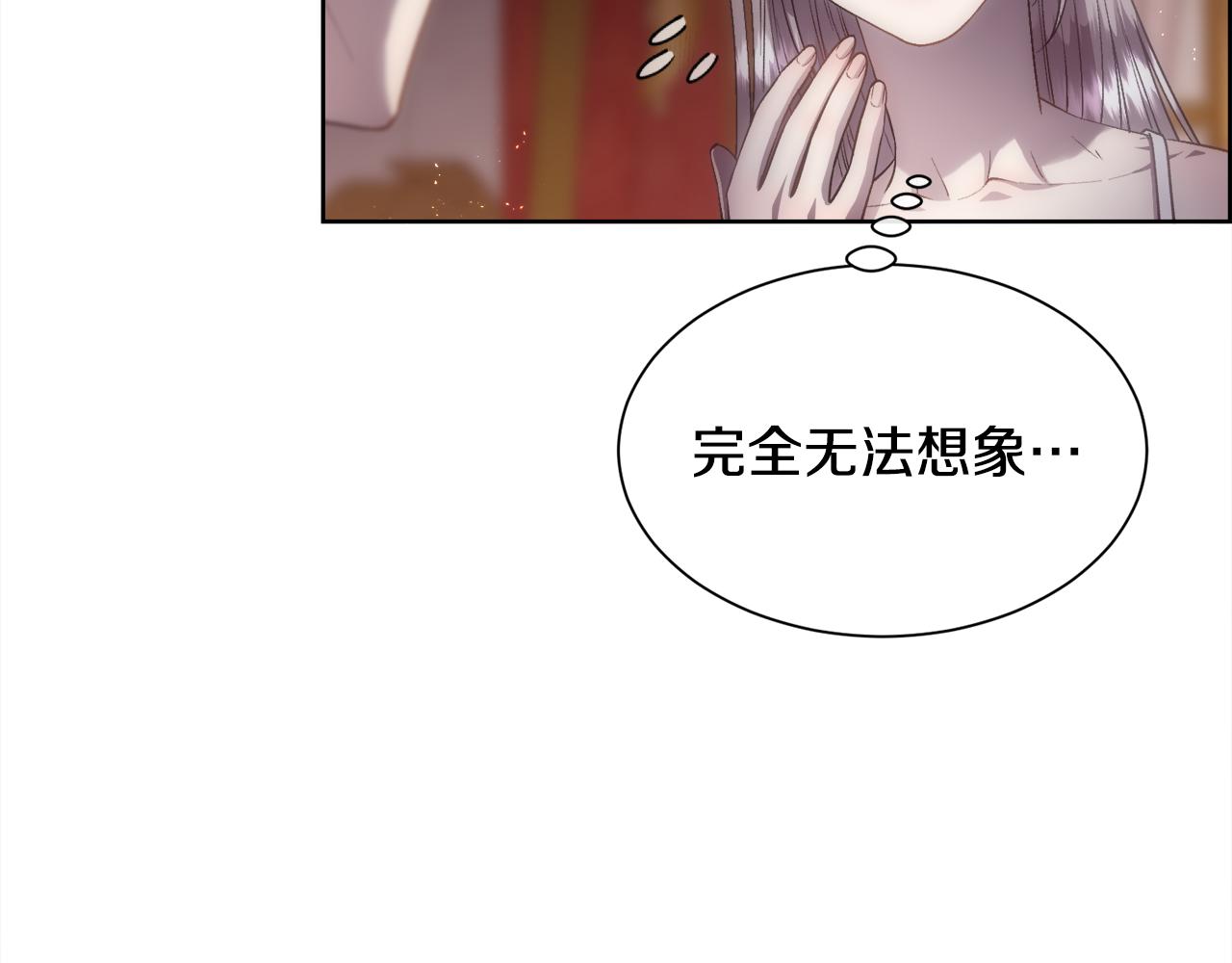 第72话 她有事瞒着我(1/4)-第73话
