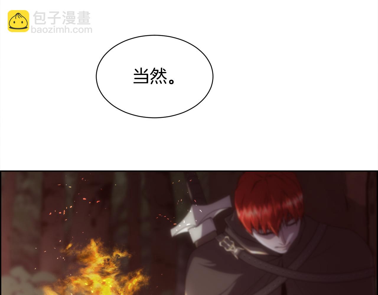 第72话 她有事瞒着我(1/4)-第73话