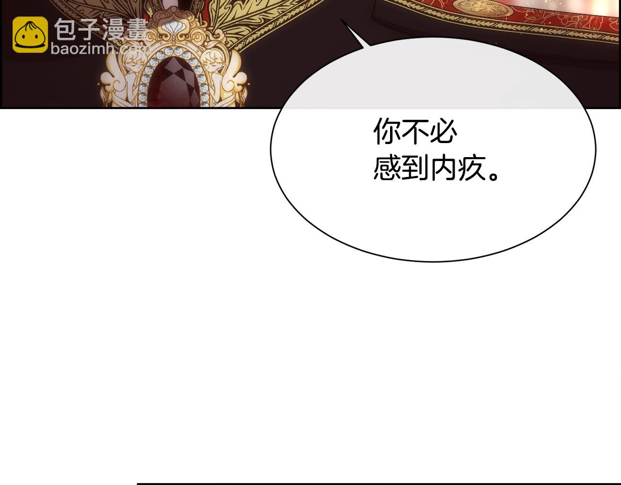 第72话 她有事瞒着我(1/4)-第73话