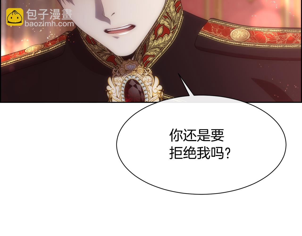 第72话 她有事瞒着我(1/4)-第73话
