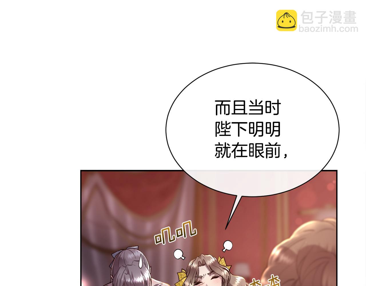 第74话 正面交锋(1/3)-第75话
