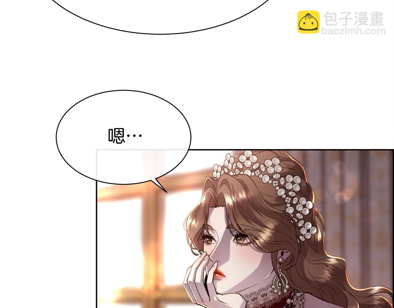 第74话 正面交锋(1/3)-第75话
