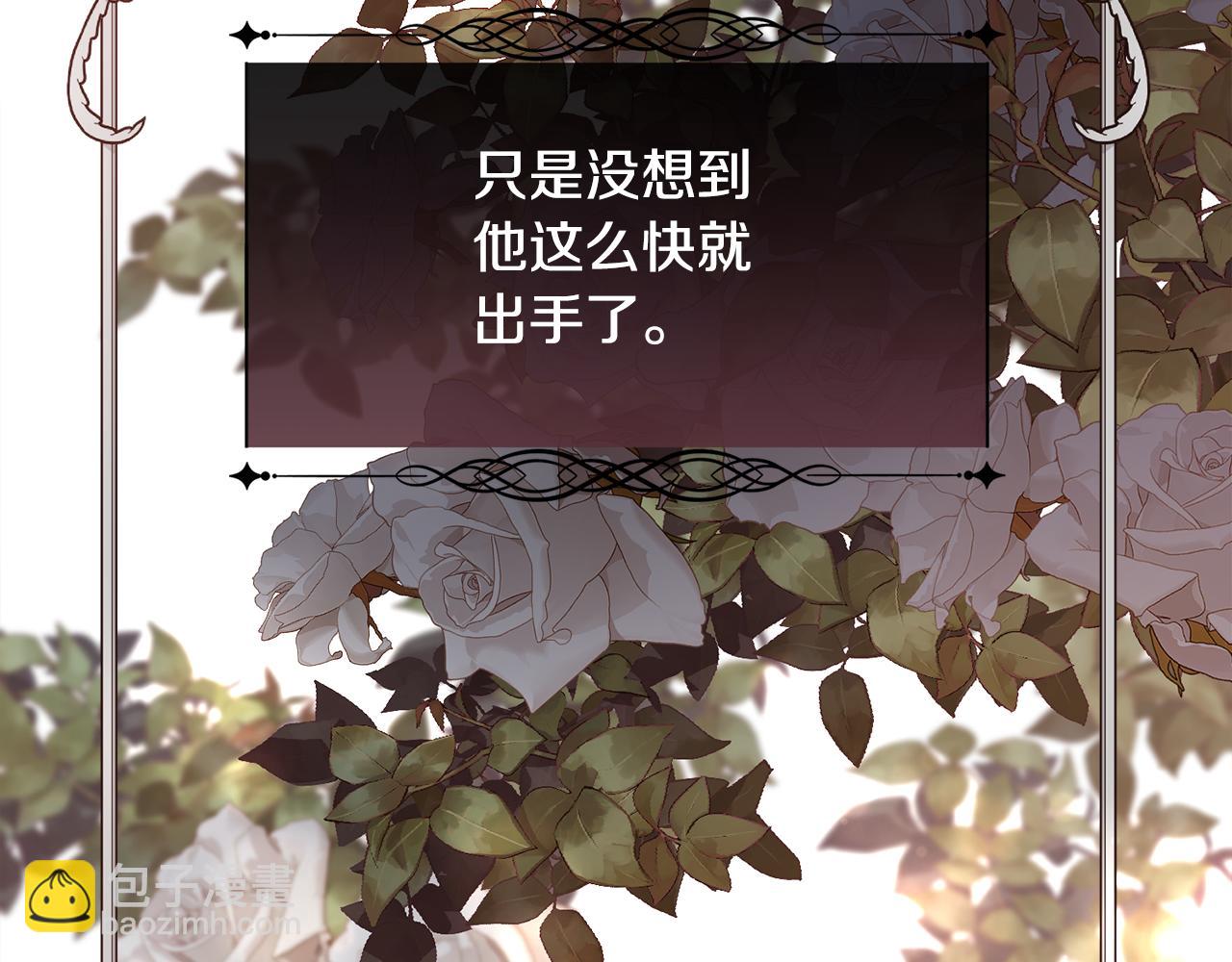 第74话 正面交锋(1/3)-第75话