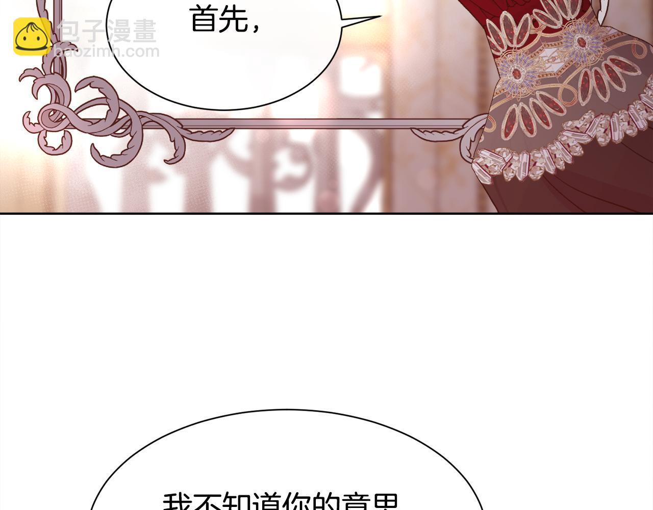第74话 正面交锋(1/3)-第75话