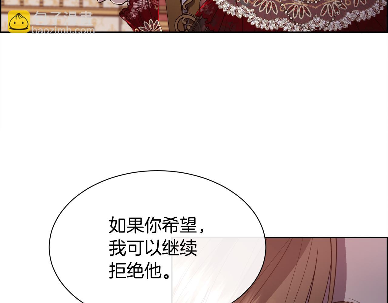 第74话 正面交锋(1/3)-第75话