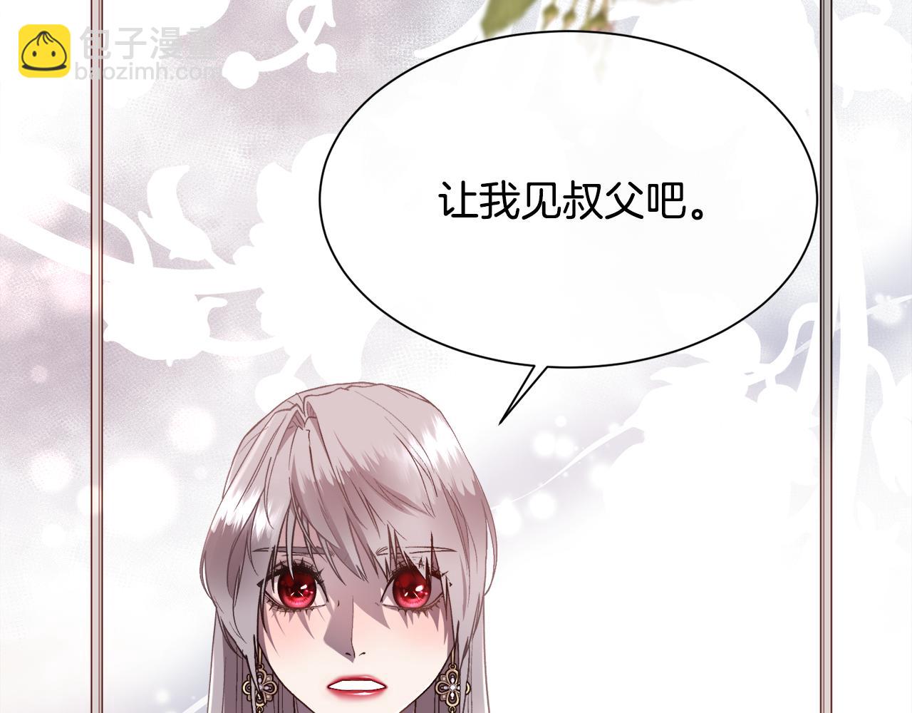第74话 正面交锋(1/3)-第75话