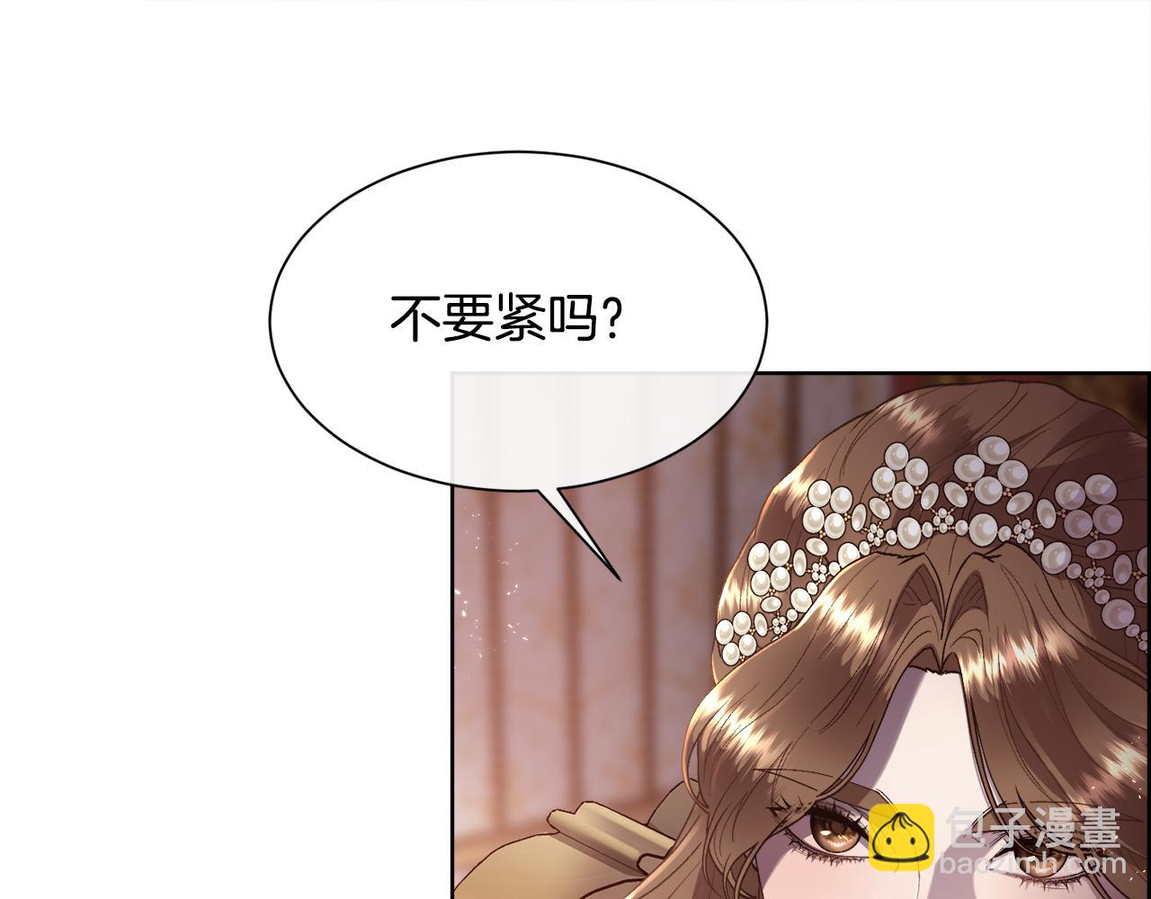 第74话 正面交锋(1/3)-第75话