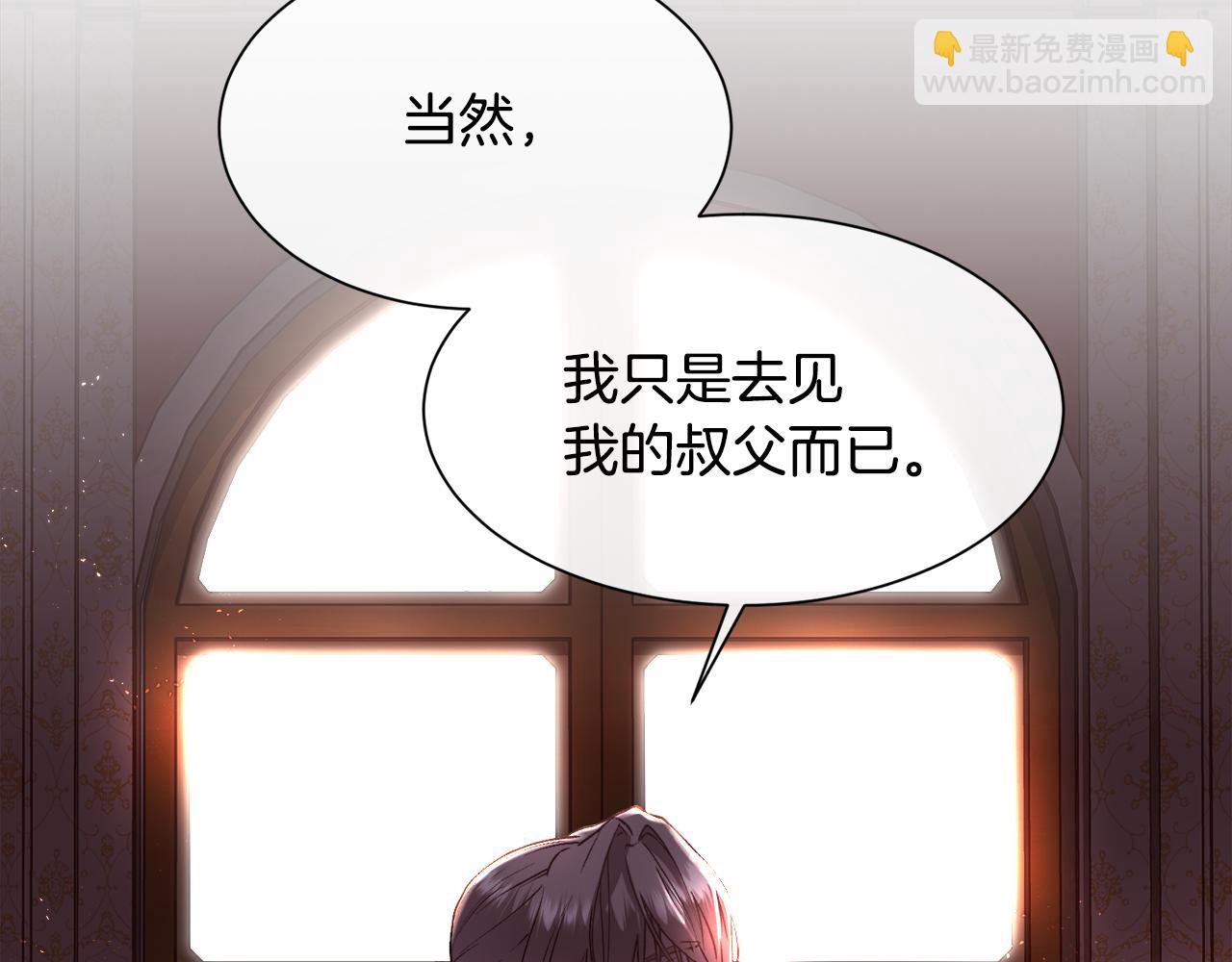 第74话 正面交锋(1/3)-第75话
