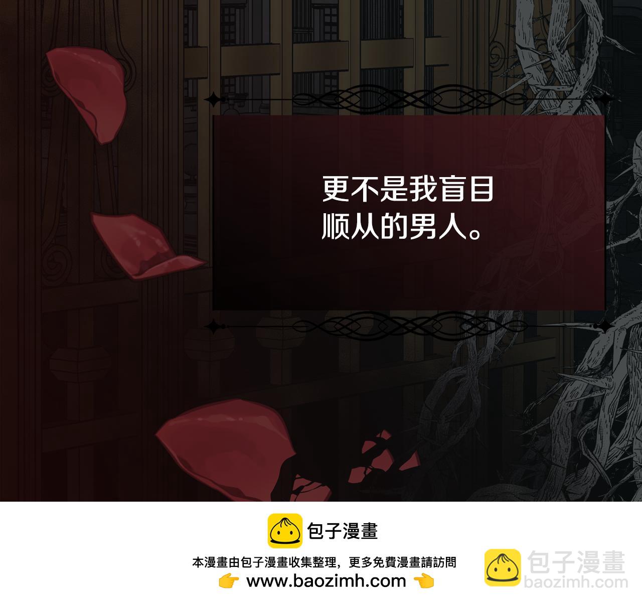 第74话 正面交锋(1/3)-第75话