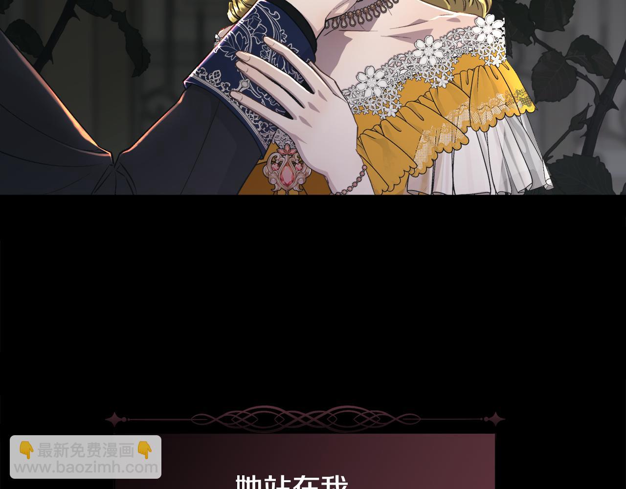 第76话 祭品的命运(1/3)-第77话