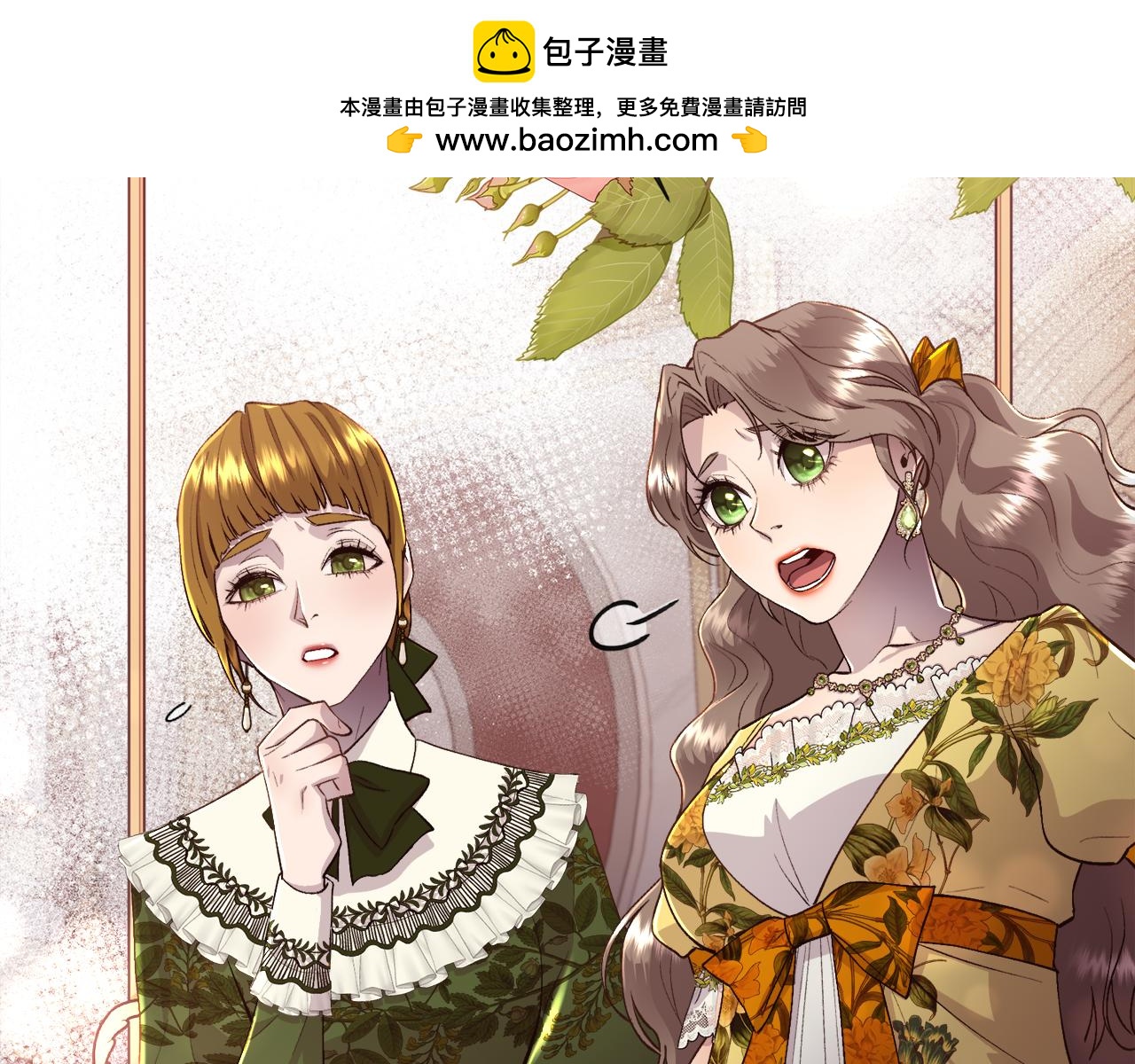 第78话 圣女出现(1/4)-第79话