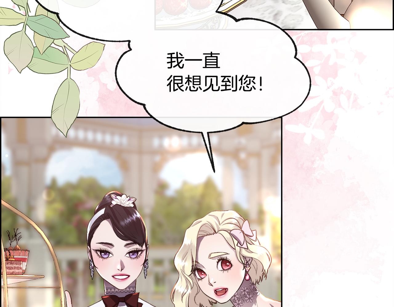 第78话 圣女出现(1/4)-第79话