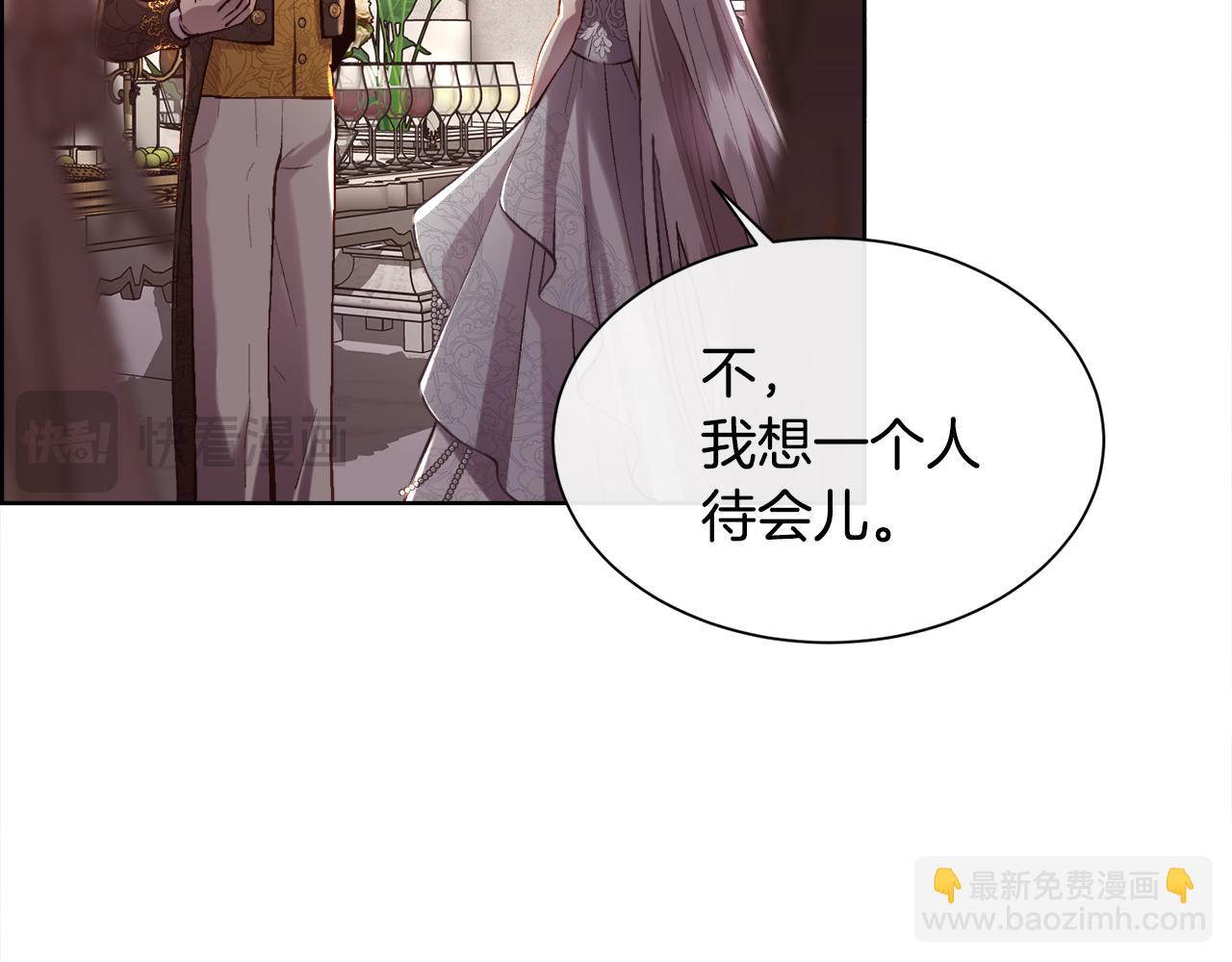 第80话 仇人之死(1/4)-第81话