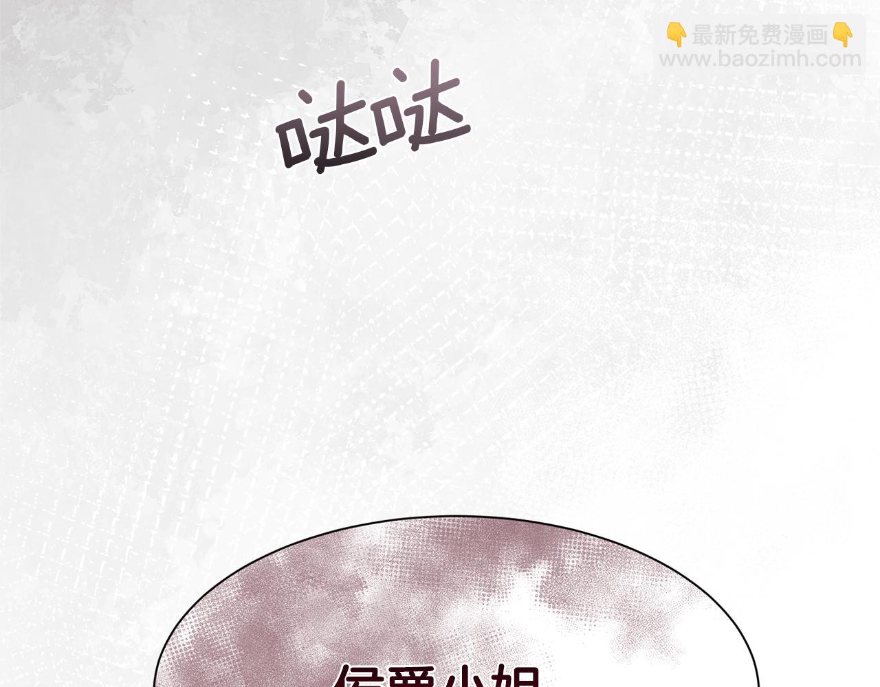 第80话 仇人之死(1/4)-第81话