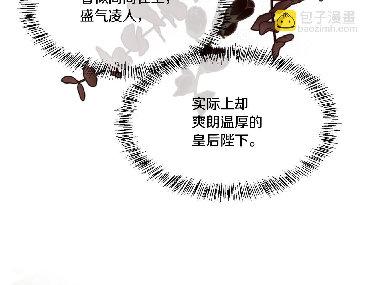 第80话 仇人之死(1/4)-第81话