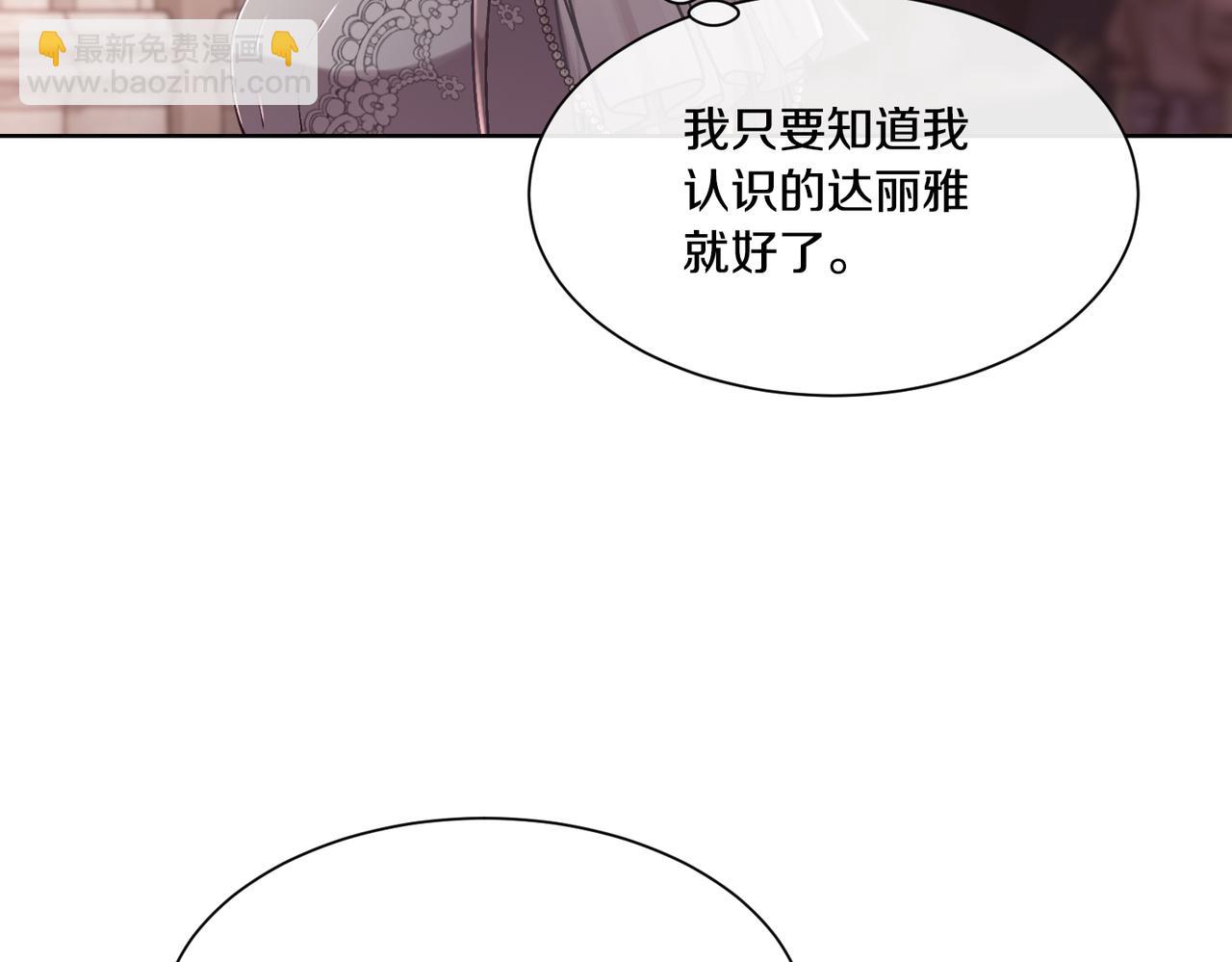 第80话 仇人之死(1/4)-第81话