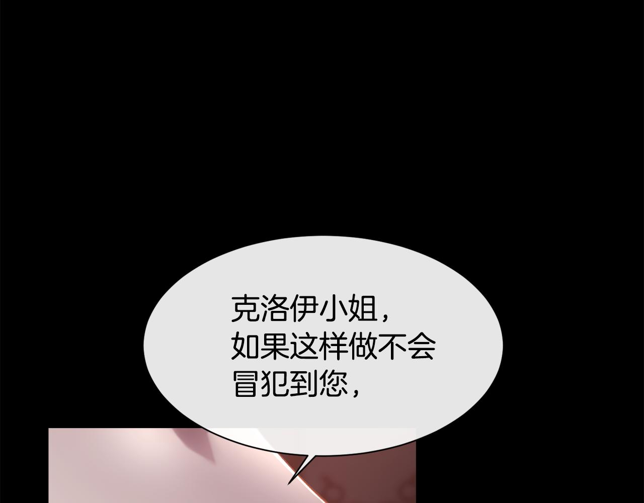 第82话 难以自持(1/4)-第83话