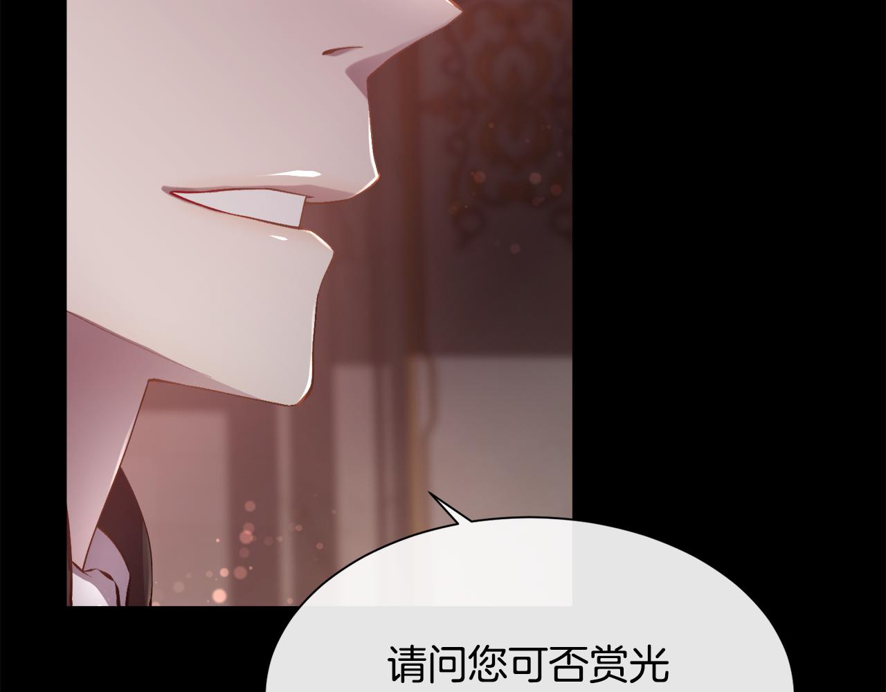 第82话 难以自持(1/4)-第83话