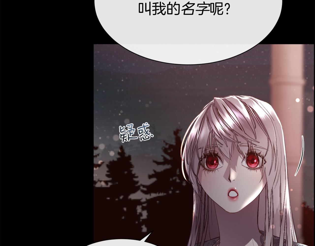 第82话 难以自持(1/4)-第83话